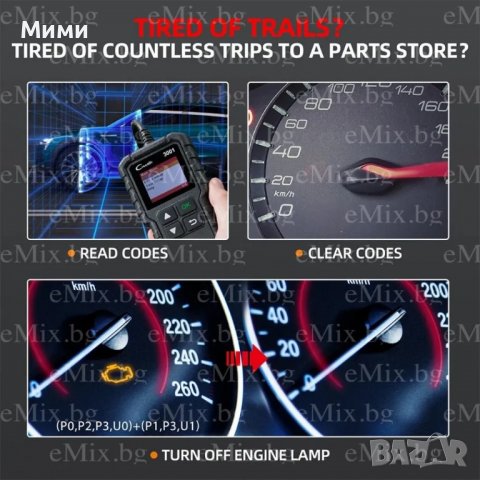СКЕНЕР ЗА АВТОМОБИЛНА ДИАГНОСТИКА, снимка 3 - Аксесоари и консумативи - 40033610