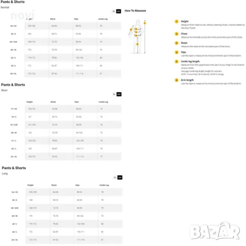 JACK WOLFSKIN 20k, S/M/L нов оригинален дамски ски панталон, снимка 6 - Зимни спортове - 47488926