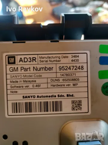 Дисплей Opel Zafira C Astra J Mokka 95247248, снимка 3 - Части - 48181001