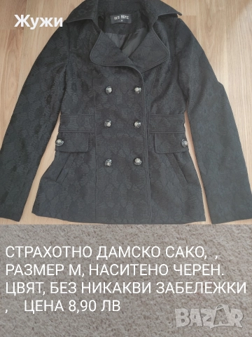 Дамски суичъри и блузи, различни модели и размери., снимка 18 - Суичъри - 51843048