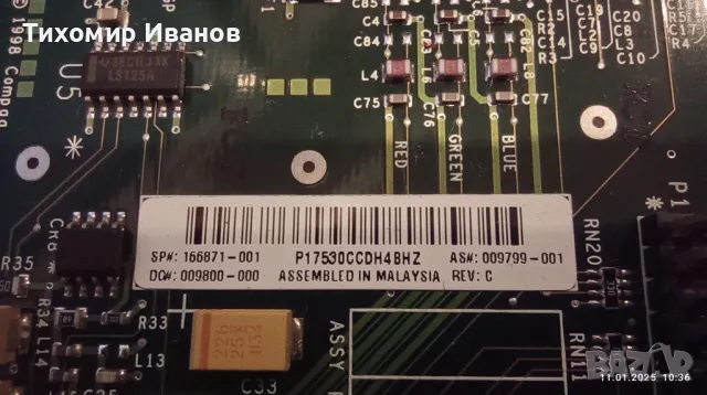 ATI Rage Pro Turbo AGP, снимка 5 - Видеокарти - 48641314