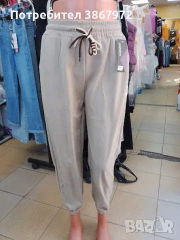 Дамски Джинси, снимка 1