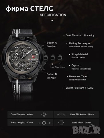 Мъжки часовник Naviforce Watch Army, Черен / Златист, снимка 9 - Мъжки - 40177307