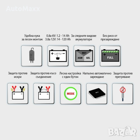 BOSCH C3 6V/12V 0.8/3.8A Зарядно устройство , снимка 7 - Аксесоари и консумативи - 53390624