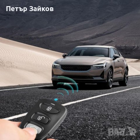  дистанционен ключ Hyundai, снимка 7 - Друга електроника - 41185019