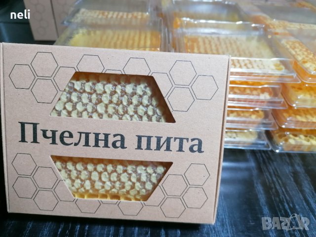 Медена пита Бутиков мед, Див градеж, снимка 10 - Пчелни продукти - 41874520