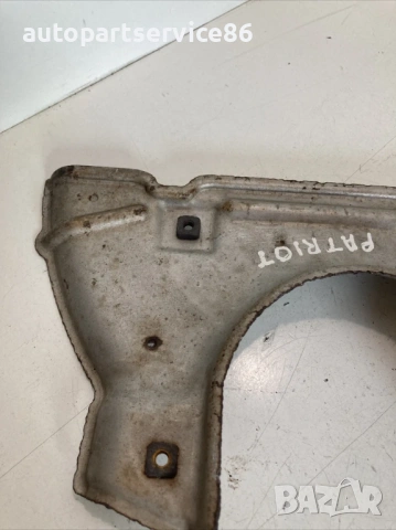 Предпазна ламарина за Jeep Patriot 2.4 Бензин (2008) 04693327AC, снимка 2 - Части - 53525746