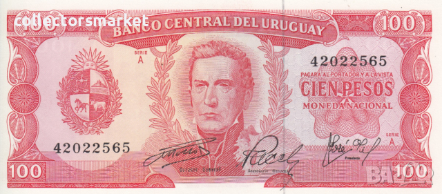 100 песо 1967, Уругвай