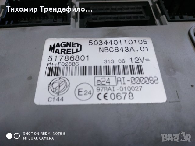 Starter Kit Lancia Ypsilon 51786801, 51786802, NBC843A.01, IAW5SF.M9, IAW 5SF.M9, 51798644, 61601.21, снимка 3 - Части - 42471672