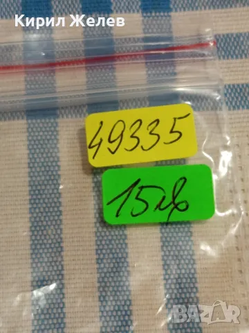 Позлатена монета с цветна апликация Зигмунд Йен първия Германец в космоса 49335, снимка 10 - Нумизматика и бонистика - 49167959