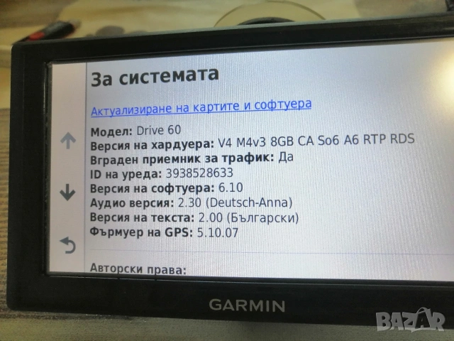 Навигация GARMIN DRIVE 60LMT, снимка 4 - Garmin - 53517241