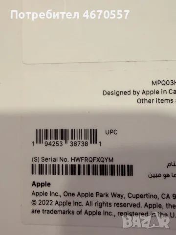 Ipad 10th, 64GB като НОВ, снимка 7 - Таблети - 55893082