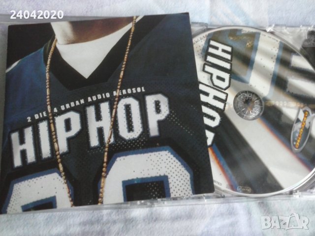 Extreme Hip Hop оригинален диск