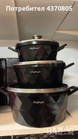 Висококачествен комплект касероли Cheffinger – елегантност, здравина и удобство в кухнята
