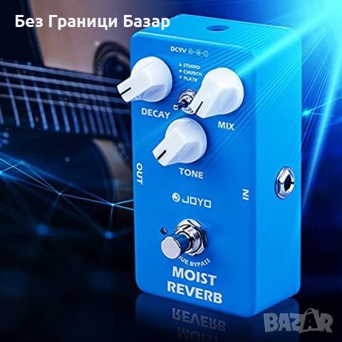 Нов Електрически Китарен Педал JOYO - Три Реверберации, Издръжлив, снимка 4 - Друга електроника - 44166115