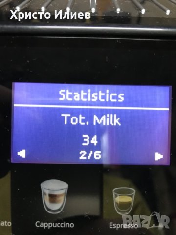 Кафеавтомат Delonghi Eletta Evo 46.860 с кана за Мляко Lattecrema кафемашина Каферобот, снимка 18 - Кафемашини - 40647626