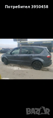 Ford S-Max 2008 2.0 TDCI перфектно състояние обслужен , снимка 13 - Автомобили и джипове - 53653139