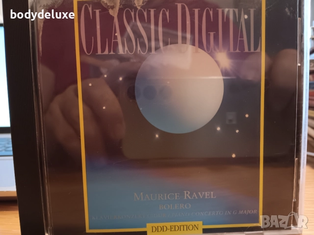 аудио дискове с класическа музика, снимка 16 - CD дискове - 35541010