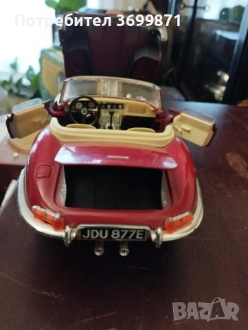 Авто модел Ягуар., снимка 3 - Антикварни и старинни предмети - 51934083