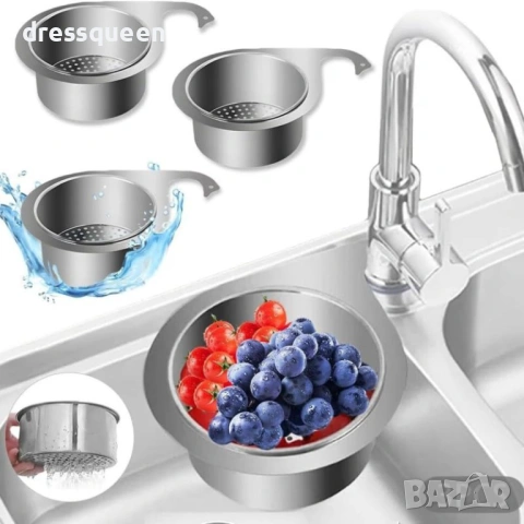 4568 Мултифункционална дренажна кошница за мивка от неръждаема стомана – край на запушените сифони!, снимка 8 - Аксесоари за кухня - 53813170