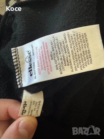 Ellesse горнище (худи), снимка 4 - Суичъри - 52501846