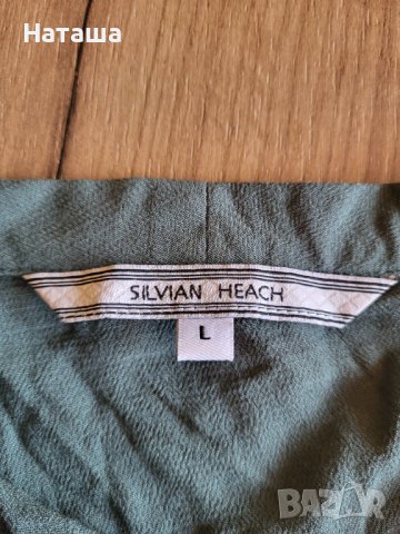 Потник Silvian Heach, снимка 2 - Потници - 41345119