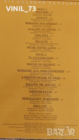 El Condor Pasa - Die Goldene Panflоte, снимка 3 - Грамофонни плочи - 39430612