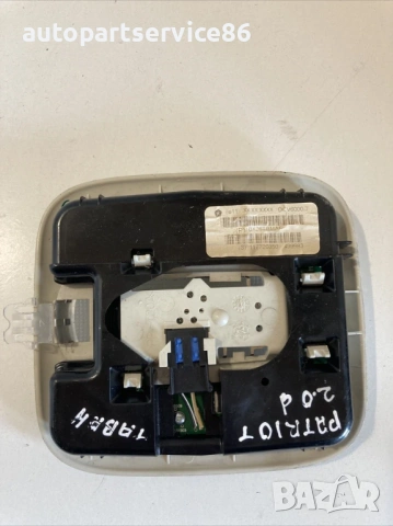 Интериорно осветление за четене за Jeep Patriot 2.0 CRD (2008) , снимка 2 - Части - 53590557