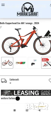 Продавам НОВ електрически велосипед, снимка 2 - Велосипеди - 50397766