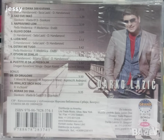 Darko Lazic - Godinu dana 300 kafana, снимка 2 - CD дискове - 53850123
