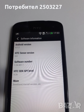 HTC Desire 500 black, снимка 6 - HTC - 51446329