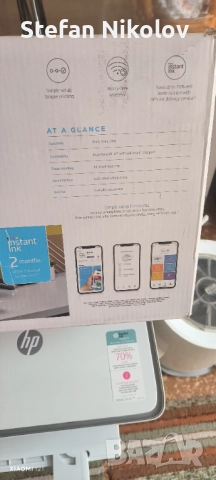 Офис принтер и скенер НР., снимка 5 - Принтери, копири, скенери - 51635235