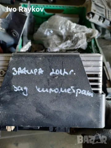 Opel Insignia Astra Mokka bluetooth модул 13353283