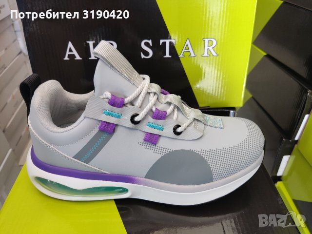 Уникален Модел , снимка 5 - Маратонки - 42120583