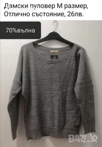Пуловери, р-р М, Отлично състояние! , снимка 4 - Блузи с дълъг ръкав и пуловери - 30967289