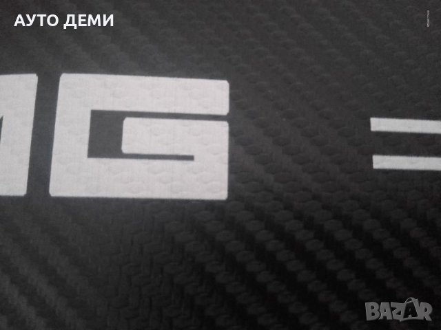 Качествени карбон стикери за прагове с лого АМЖ AMG Mercedes за кола автомобил джип ван , снимка 6 - Аксесоари и консумативи - 40437747
