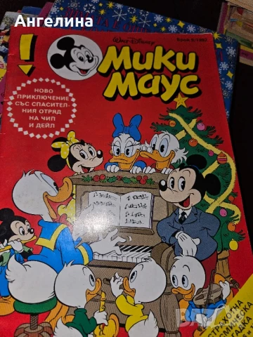 Мики маус комикси, снимка 14 - Списания и комикси - 50212802