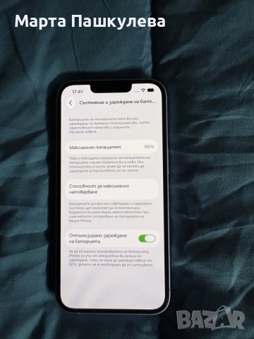 iPhone 14,128гб, снимка 4 - Apple iPhone - 56166244