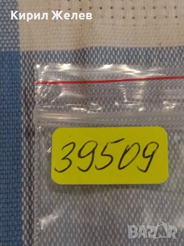 Две монети 2 копейки 1988г. / 15 копейки 1981г. СССР стари редки за КОЛЕКЦИОНЕРИ 39509, снимка 10 - Нумизматика и бонистика - 44274173