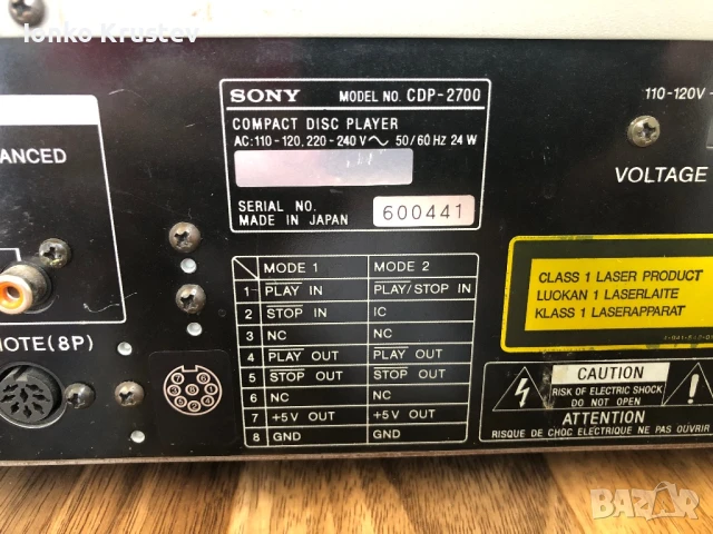 Cd player “SONY CDP 2700”, снимка 3 - Ресийвъри, усилватели, смесителни пултове - 50585576