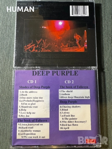 Deep Purple - Paise Ashton Lord - Trapeze , снимка 12 - CD дискове - 51788632