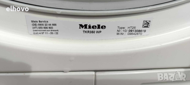 Сушилня Miele TKR 350 WP, снимка 13 - Сушилни - 44759313