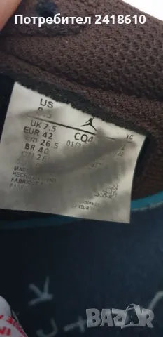 Nike Air Jordan 1 x Travis Scott  Mens Size 42/26.5 UK 7.5  US 8.5 ОРИГИНАЛ! Мъжки Кецове., снимка 15 - Кецове - 47389633