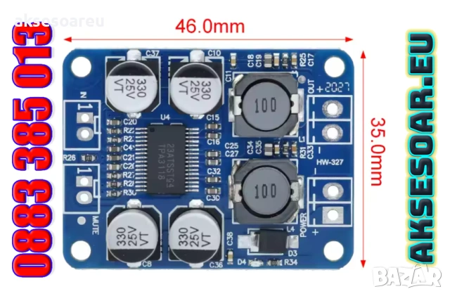 Нов мощен моно цифров Hi-Fiаудио усилвател клас D с мощност 60 W готов модул на сглобена платка , снимка 8 - Ресийвъри, усилватели, смесителни пултове - 53783175