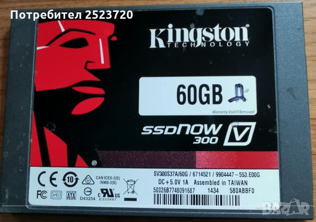 Kingston SSDNow V300 60GB 2.5 inch , снимка 1 - Твърди дискове - 36091394