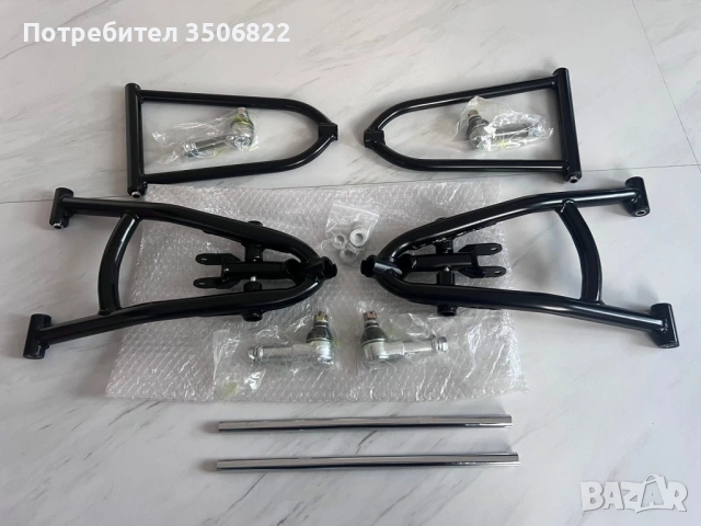 Широки носачи ямаха раптор 700