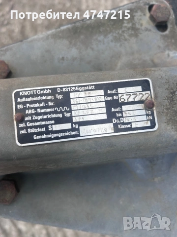 Ремарке 750 кг без регистрация, снимка 5 - Ремаркета - 53712924