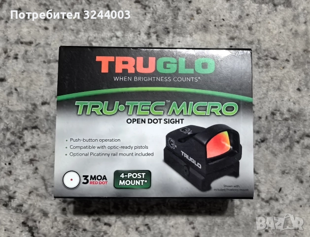 Truglo бързомер за пистолет 