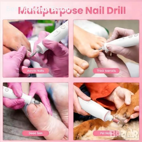 Нова Безжична електрическа пила за нокти 10 скорости LED 10 накрайника, снимка 7 - Други - 53745859