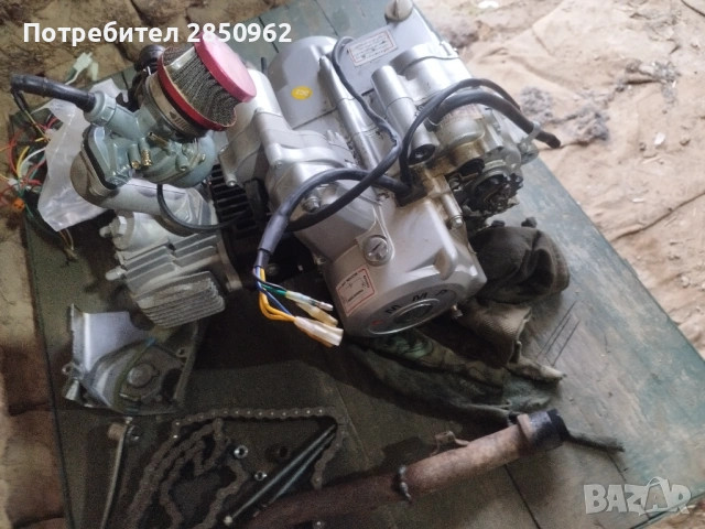 Двигател 110cc 1+1